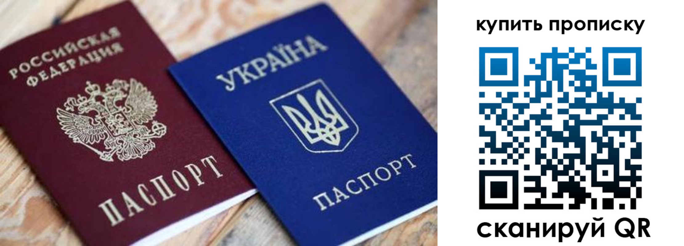 временная регистрация гарантия в Невинномысске