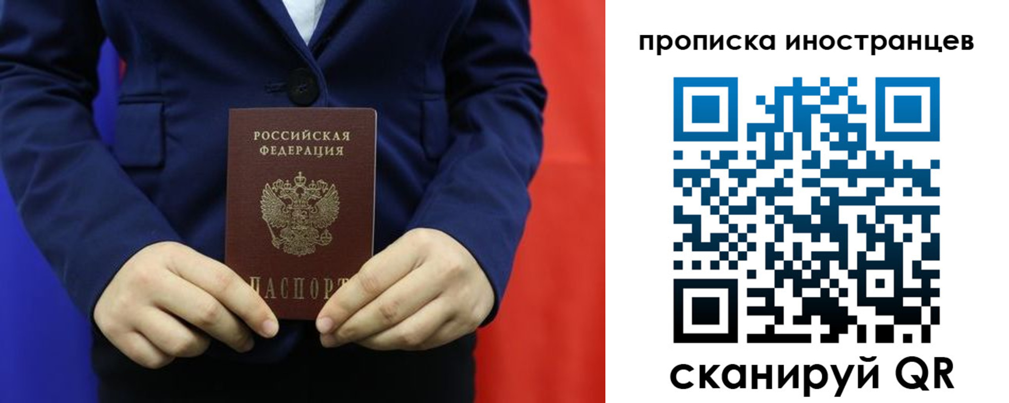 форма 3 в Невинномысске